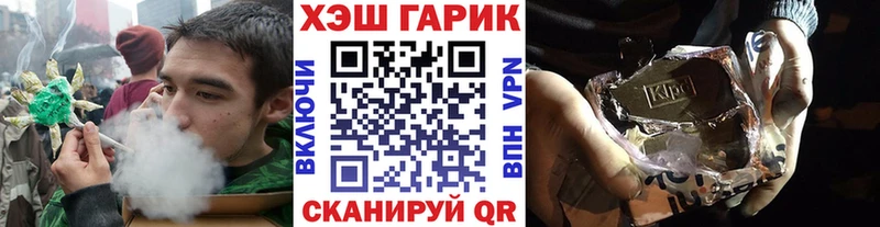 Купить закладку МДМА  Каннабис  Галлюциногенные грибы  МЕФ  А ПВП  ГАШИШ  Трёхгорный