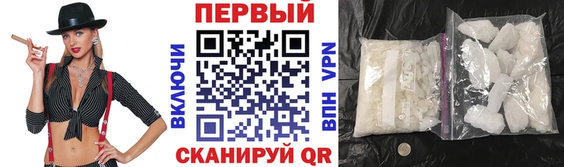 Амфетамин Розовый Трёхгорный