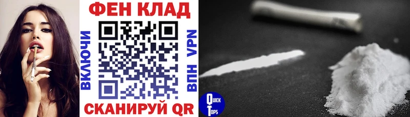 АМФЕТАМИН VHQ  Купить закладки  Трёхгорный 