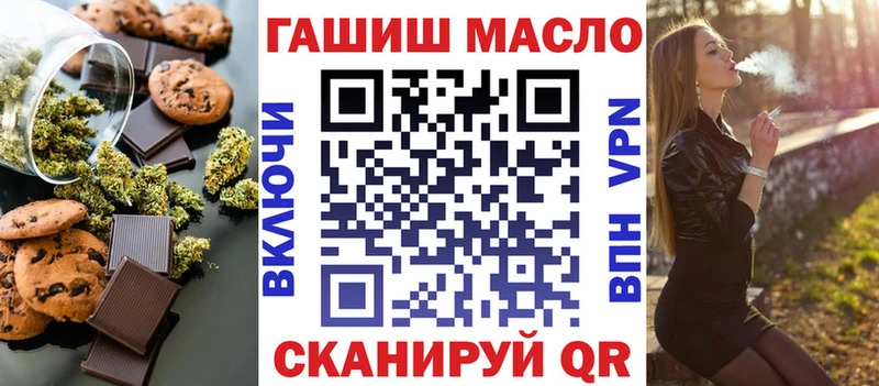 Купить  Трёхгорный  Еда ТГК конопля 
