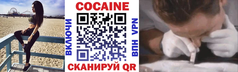 Купить где  Трёхгорный  Кокаин VHQ 