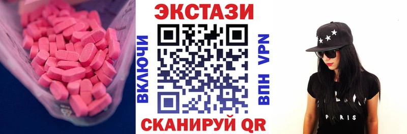 Купить  Трёхгорный  Экстази ешки 