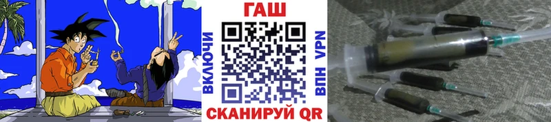 Купить где  Трёхгорный  ГАШ Premium 