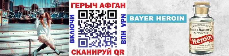 Купить закладки  Трёхгорный  Героин герыч 