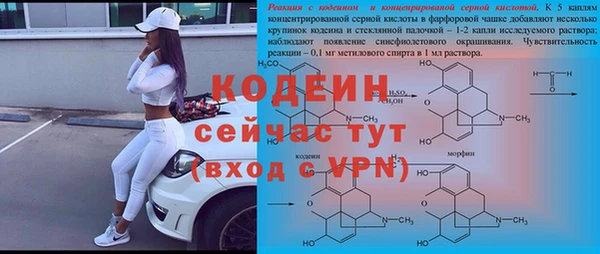 2c-b Медногорск