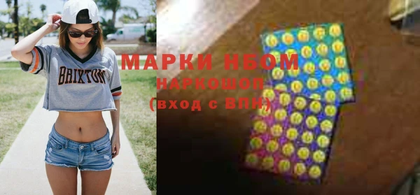 2c-b Медногорск