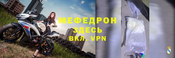 2c-b Медногорск