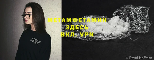 кокаин VHQ Мегион