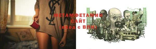 кокаин VHQ Мегион