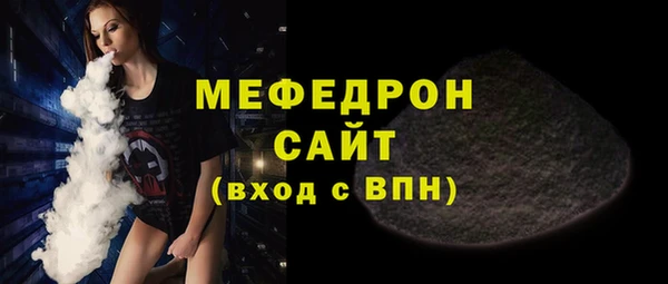 кокаин VHQ Мегион