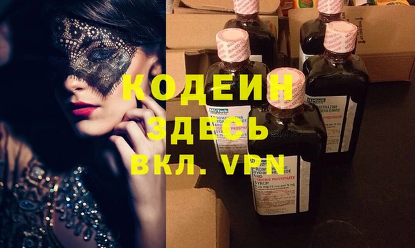 кокаин VHQ Мегион