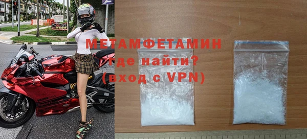 кокаин VHQ Мегион