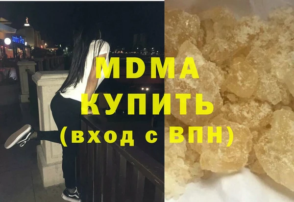 2c-b Медногорск
