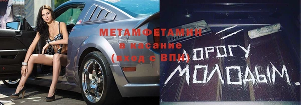 2c-b Медногорск