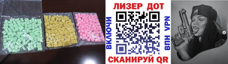 ЛСД экстази ecstasy Трёхгорный