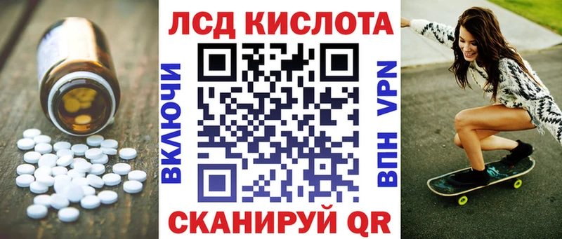 LSD-25 экстази кислота  Купить  Трёхгорный 