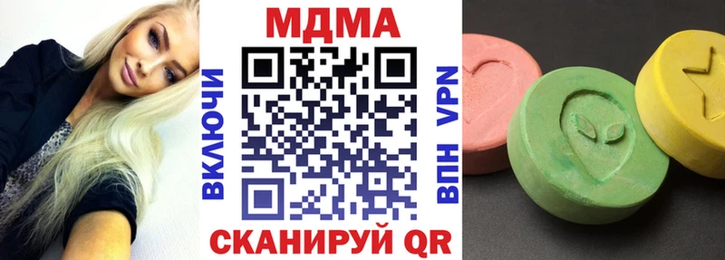 Купить  Трёхгорный  MDMA VHQ 