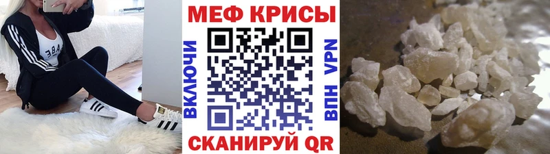 МЯУ-МЯУ мука Купить где Трёхгорный