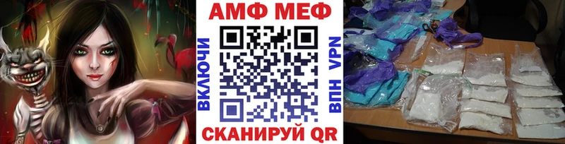 МЕТАМФЕТАМИН Methamphetamine Купить Трёхгорный
