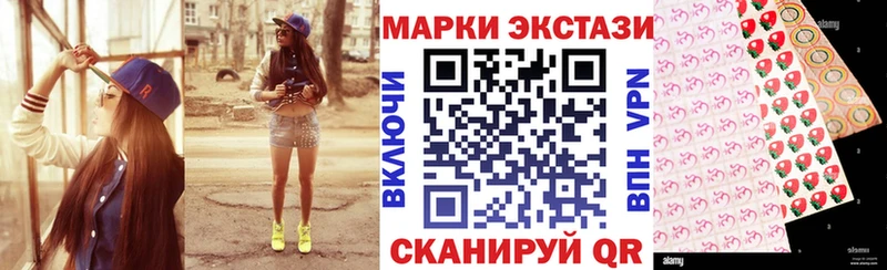 Марки NBOMe 1,8мг  Купить  Трёхгорный 