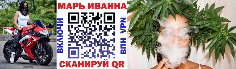 Купить закладки  Трёхгорный  Конопля сатива 